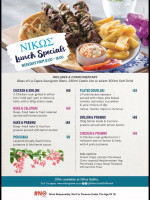 Nikos Lunch Specials